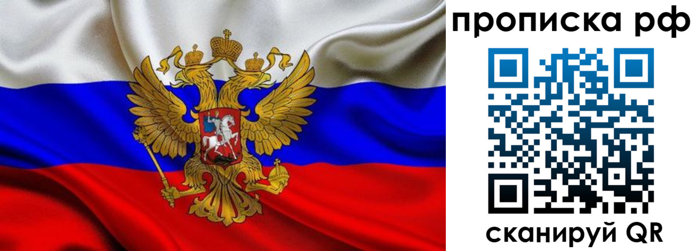 регистрация для школы в Новом Уренгое