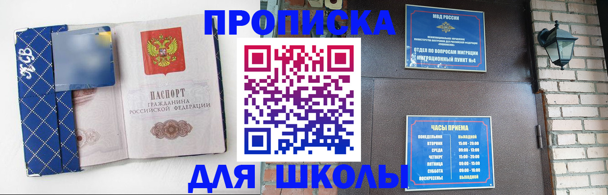 временная регистрация в квартире в Новом Уренгое